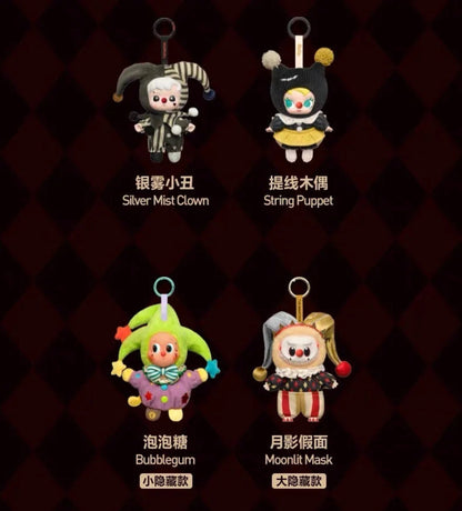 WHY SO SERIOUS SERIES VINYL PLUSH PENDANTS