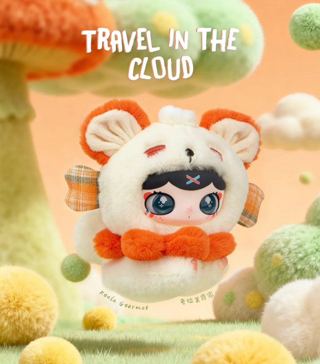 LULUMI Travel In The Cloud Series Plush（pre order）