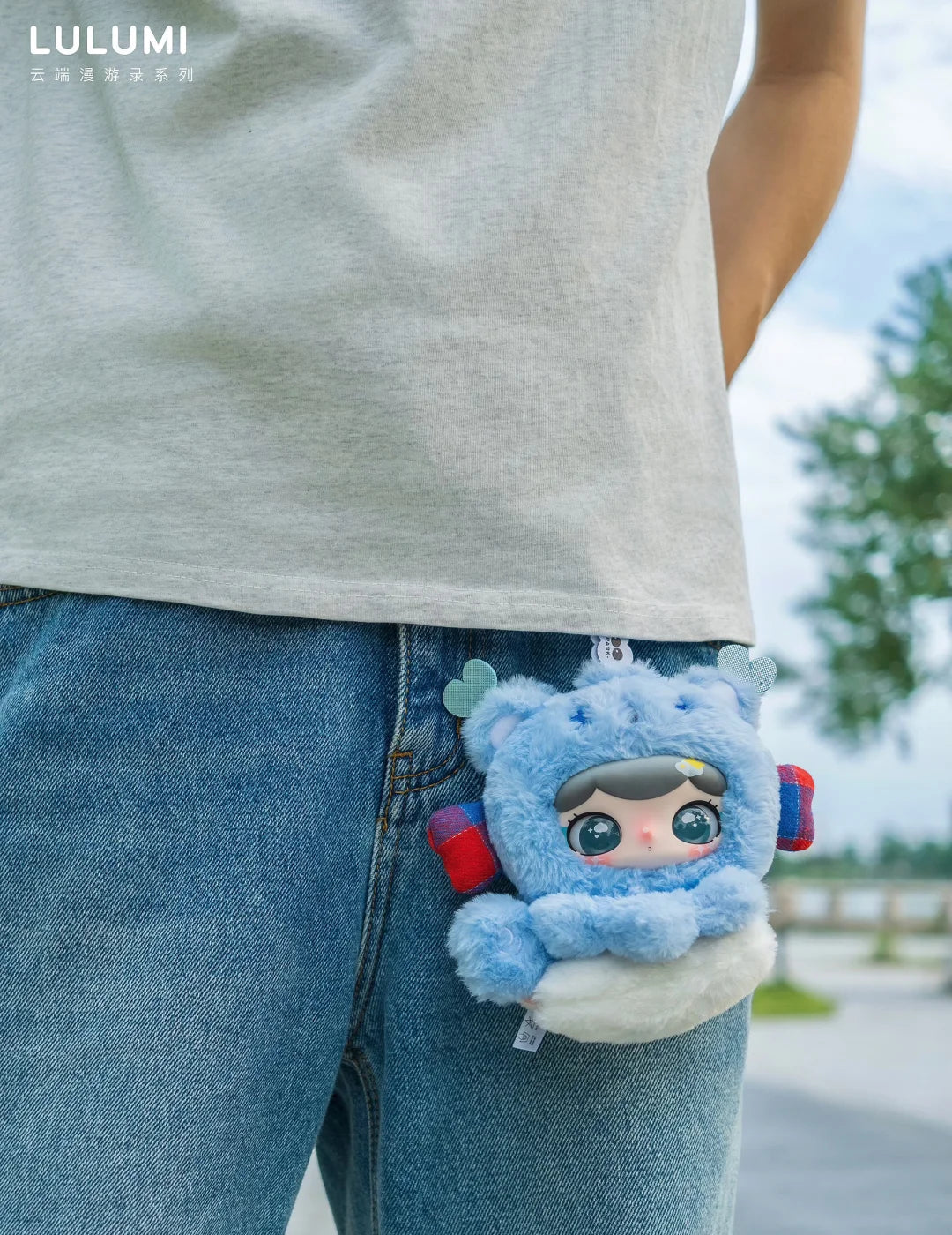 LULUMI Travel In The Cloud Series Plush（pre order）
