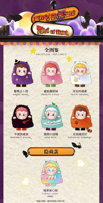 Piny Trick Or Treat Series Plush