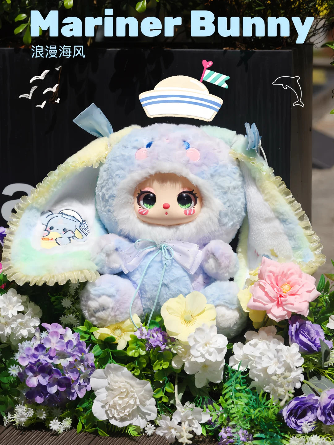 Liila's 600% V3 -Masquerade Party With My Girl Series Plush