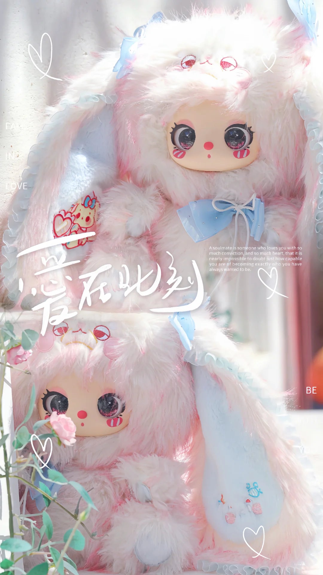 Liila's 600% V3 -Masquerade Party With My Girl Series Plush