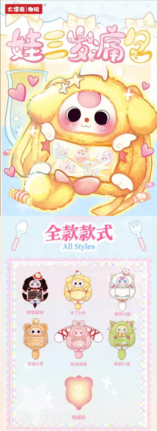 Baby Three 600% Itabag Backpack Plush Series