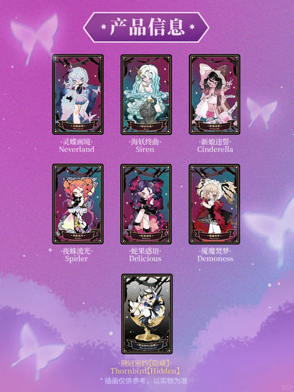 NONO SOVA Nightmare Lullaby PVC Figures