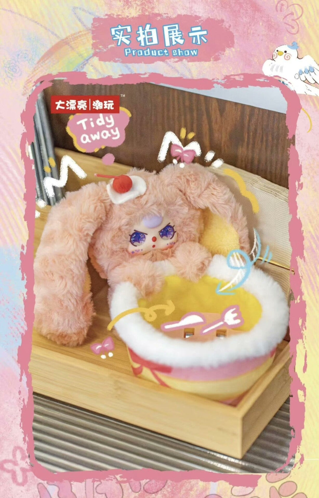 Baby Three Storage Basket Series Plush