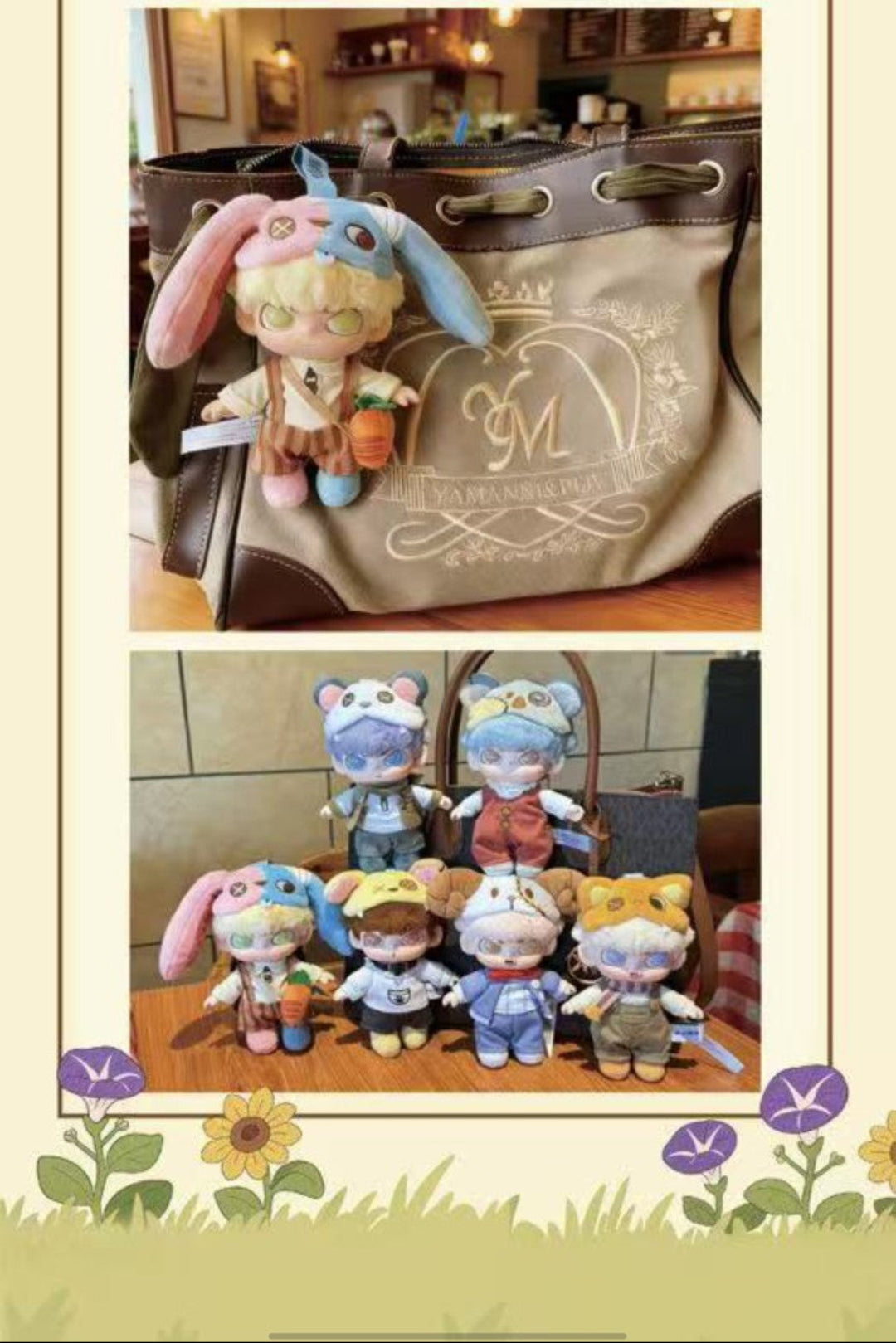 Nico Animal Town Series Plush（pre order）