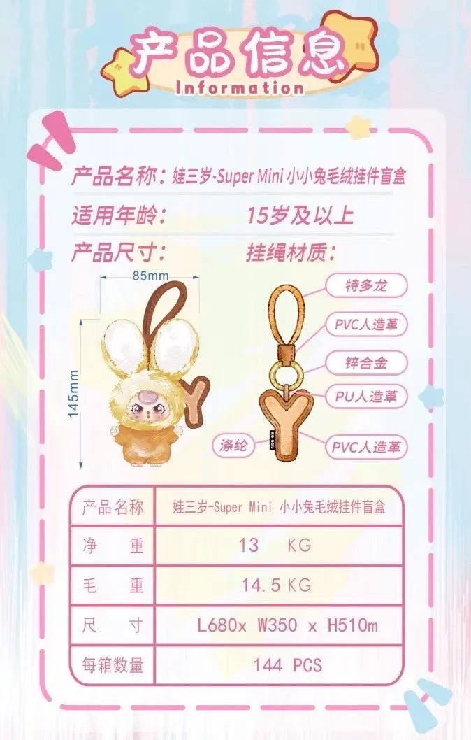 BabyThree Super Mini Bunny Series Plush(Book your Letter)