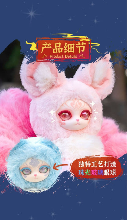 CAIT Auspicious Nine Tails Series Plush