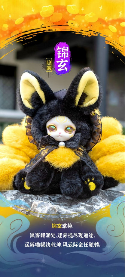 CAIT Auspicious Nine Tails Series Plush