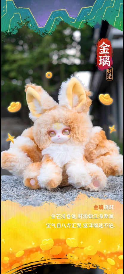CAIT Auspicious Nine Tails Series Plush