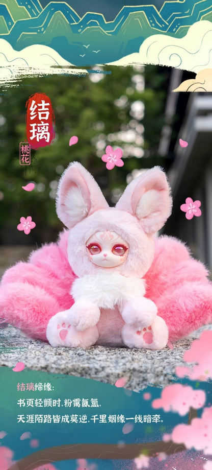 CAIT Auspicious Nine Tails Series Plush