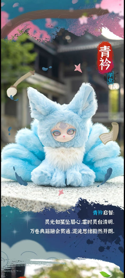 CAIT Auspicious Nine Tails Series Plush