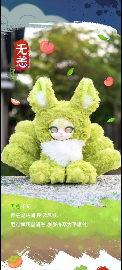 CAIT Auspicious Nine Tails Series Plush