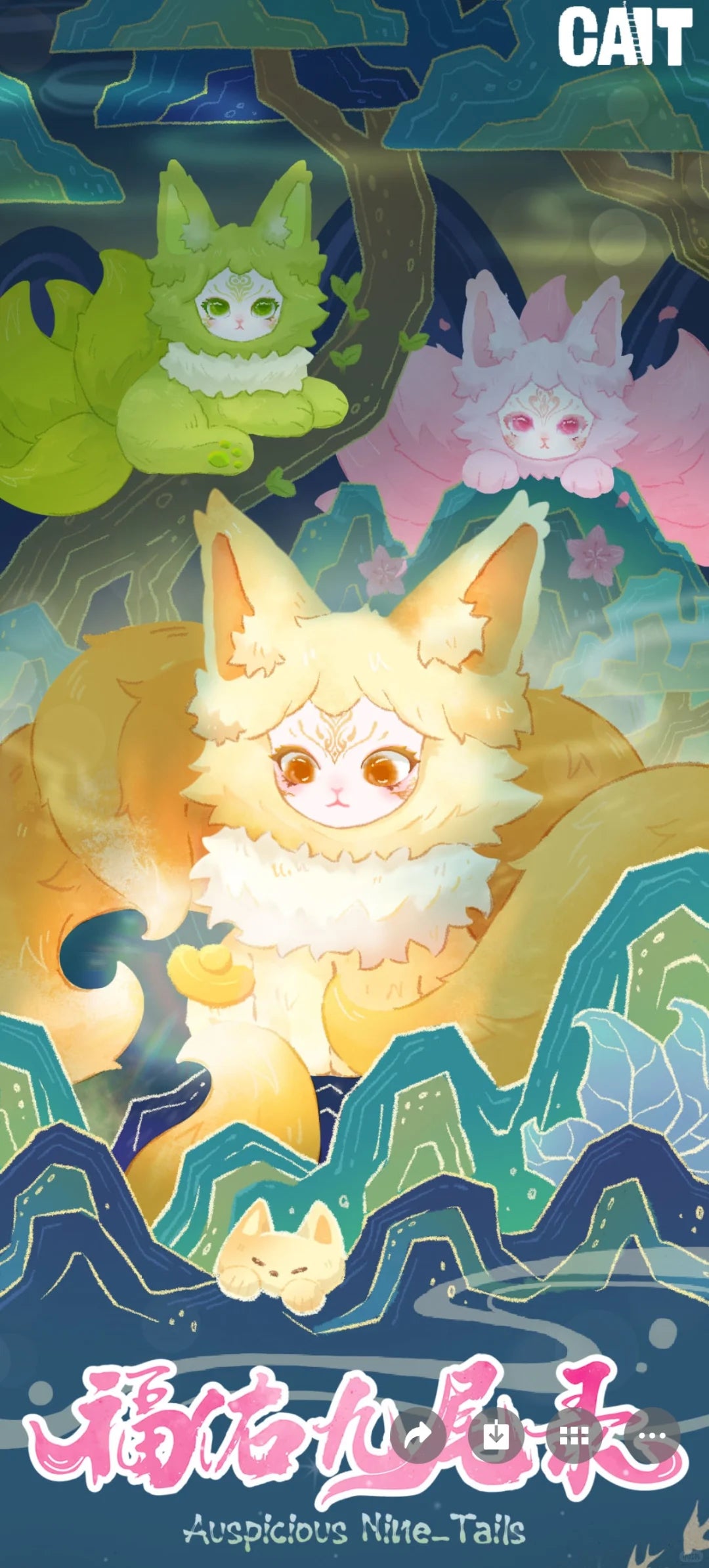 CAIT Auspicious Nine Tails Series Plush