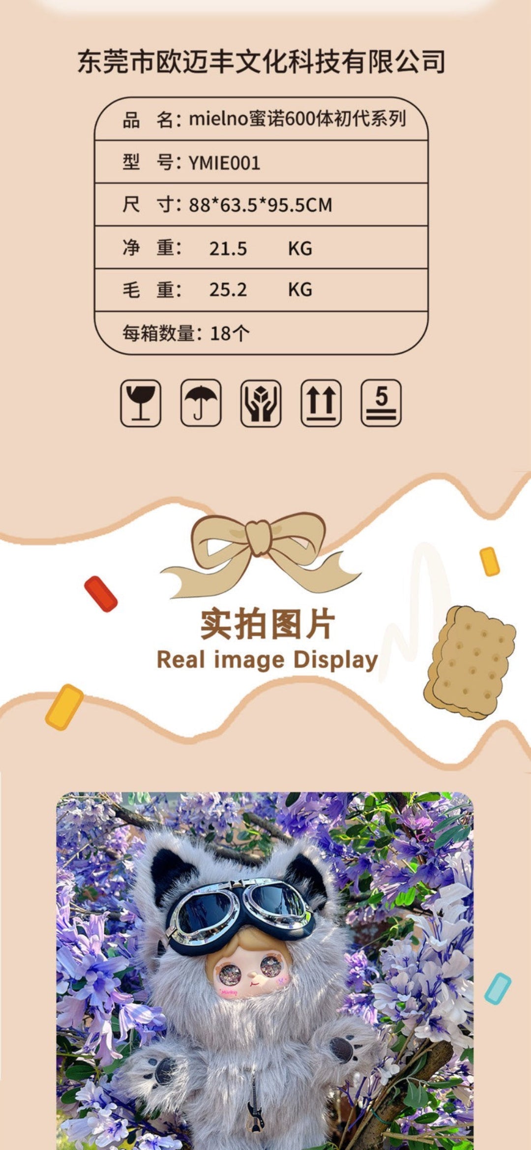 Mielno 600% V1 Percent Honey Club Series Plush