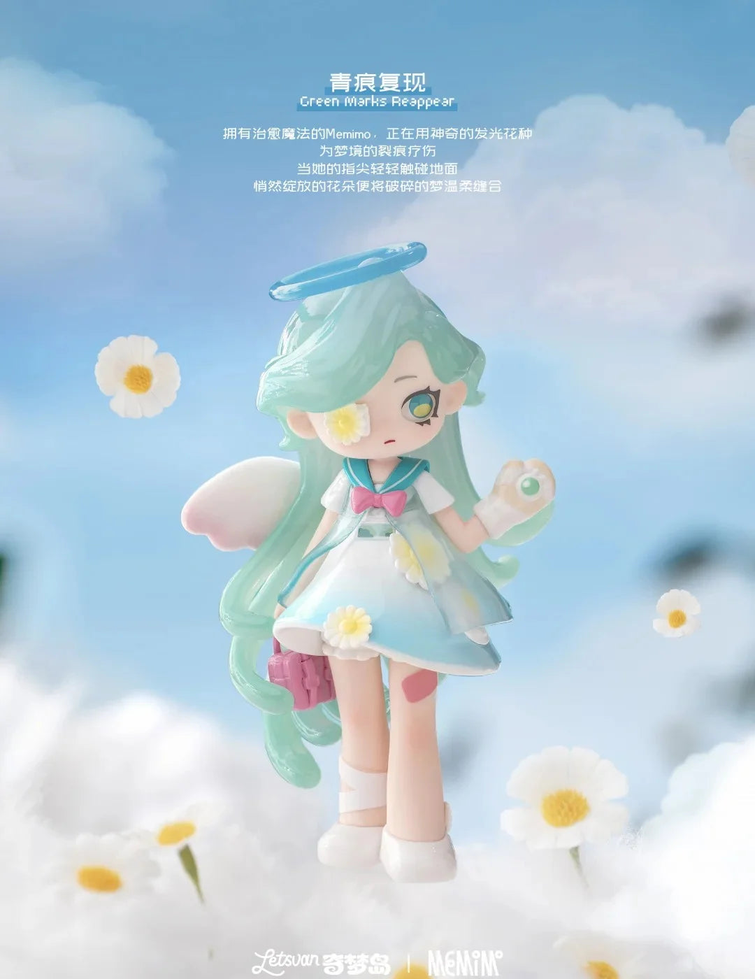 Memimo Strange Dreams PVC Figures