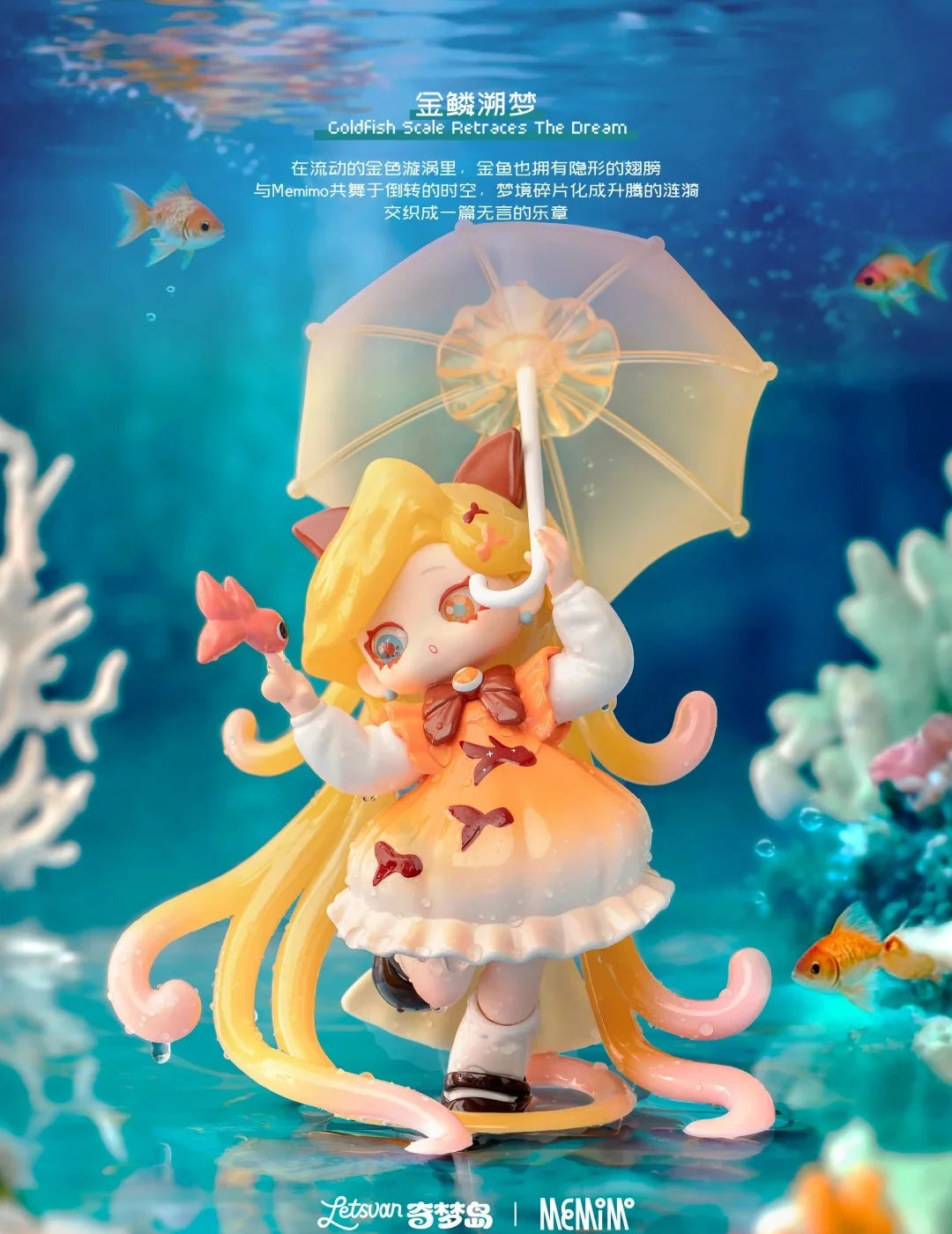 Memimo Strange Dreams PVC Figures