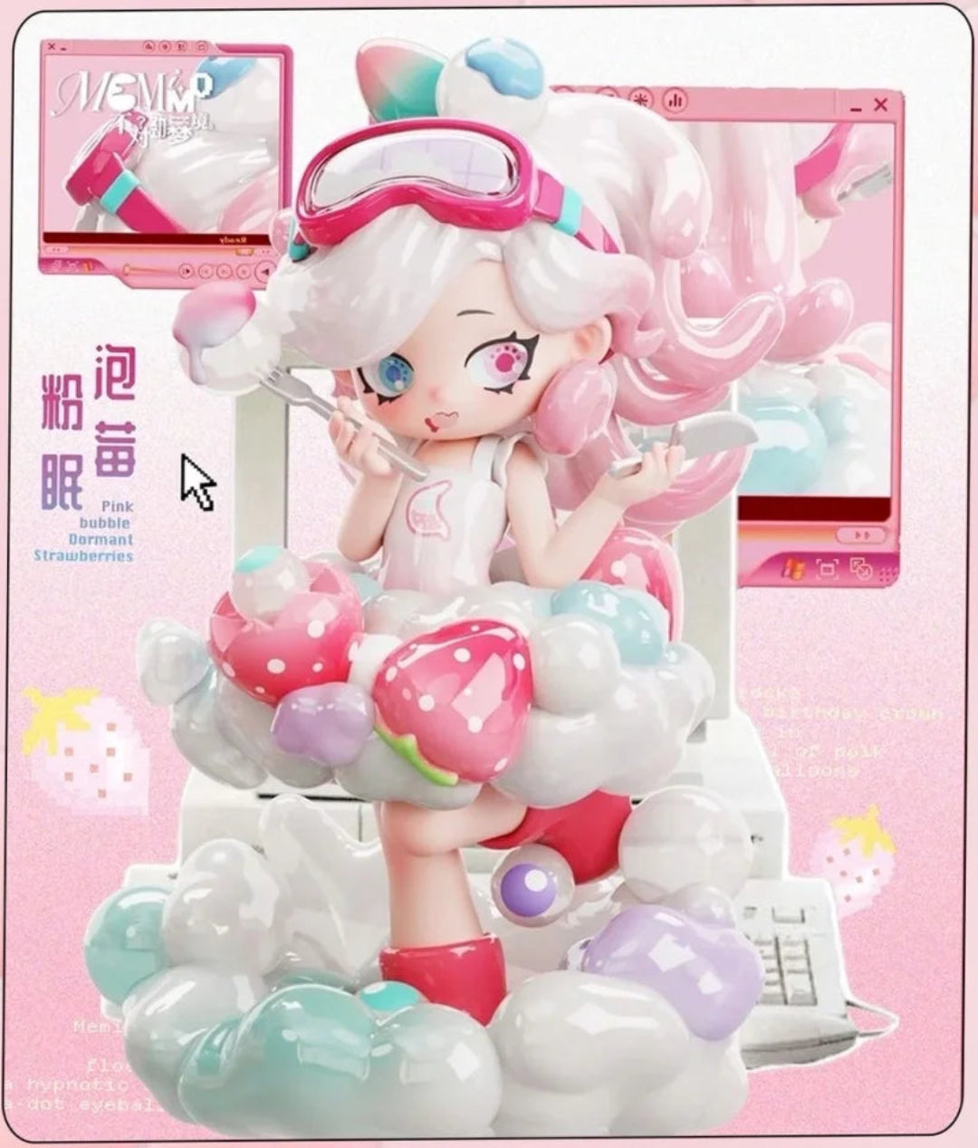 Memimo Strange Dreams PVC Figures