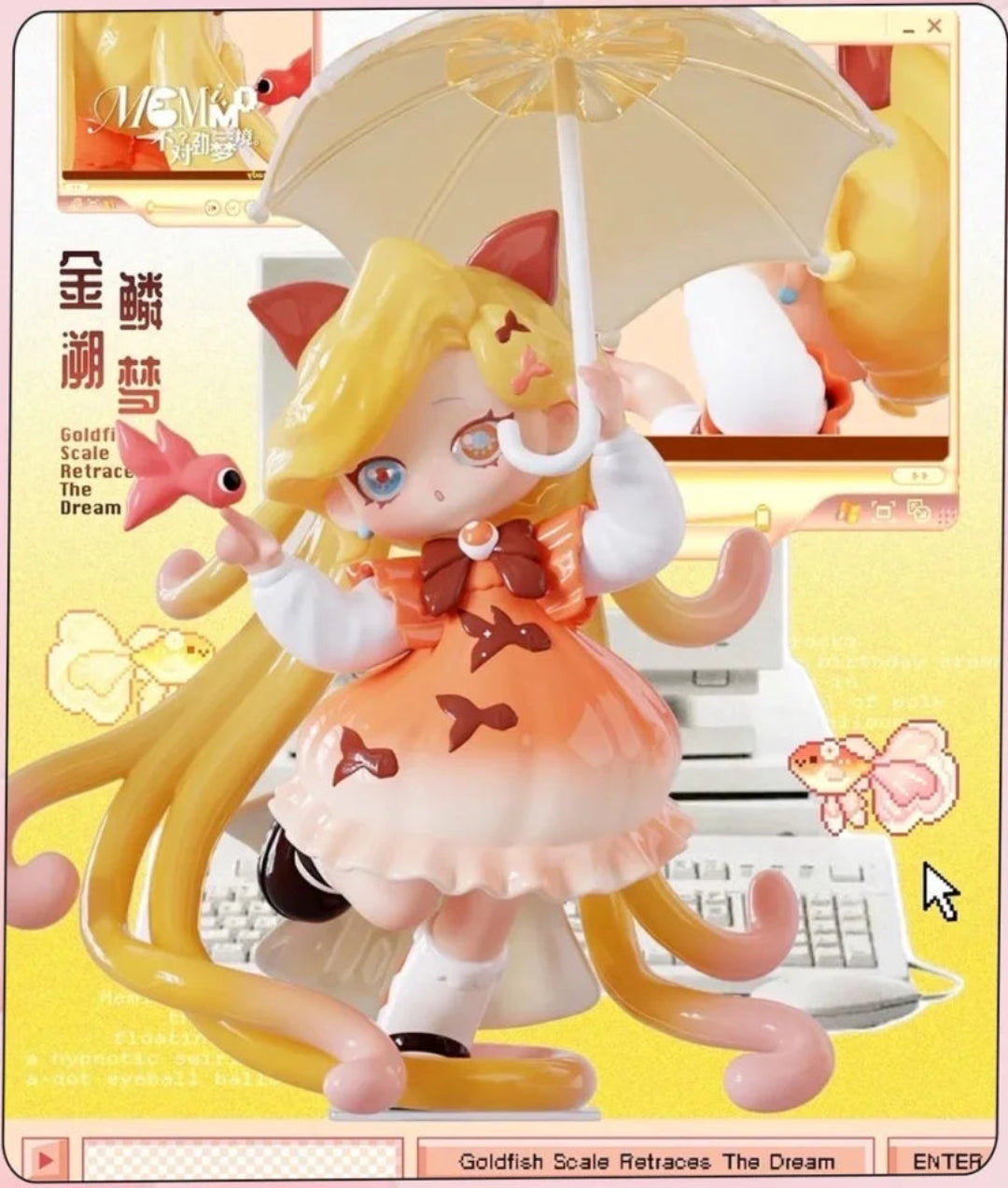 Memimo Strange Dreams PVC Figures