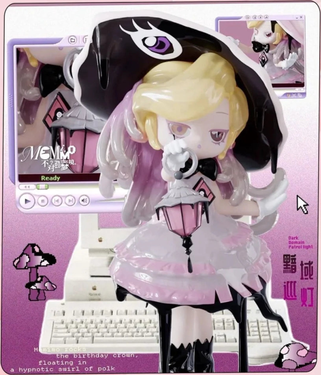 Memimo Strange Dreams PVC Figures