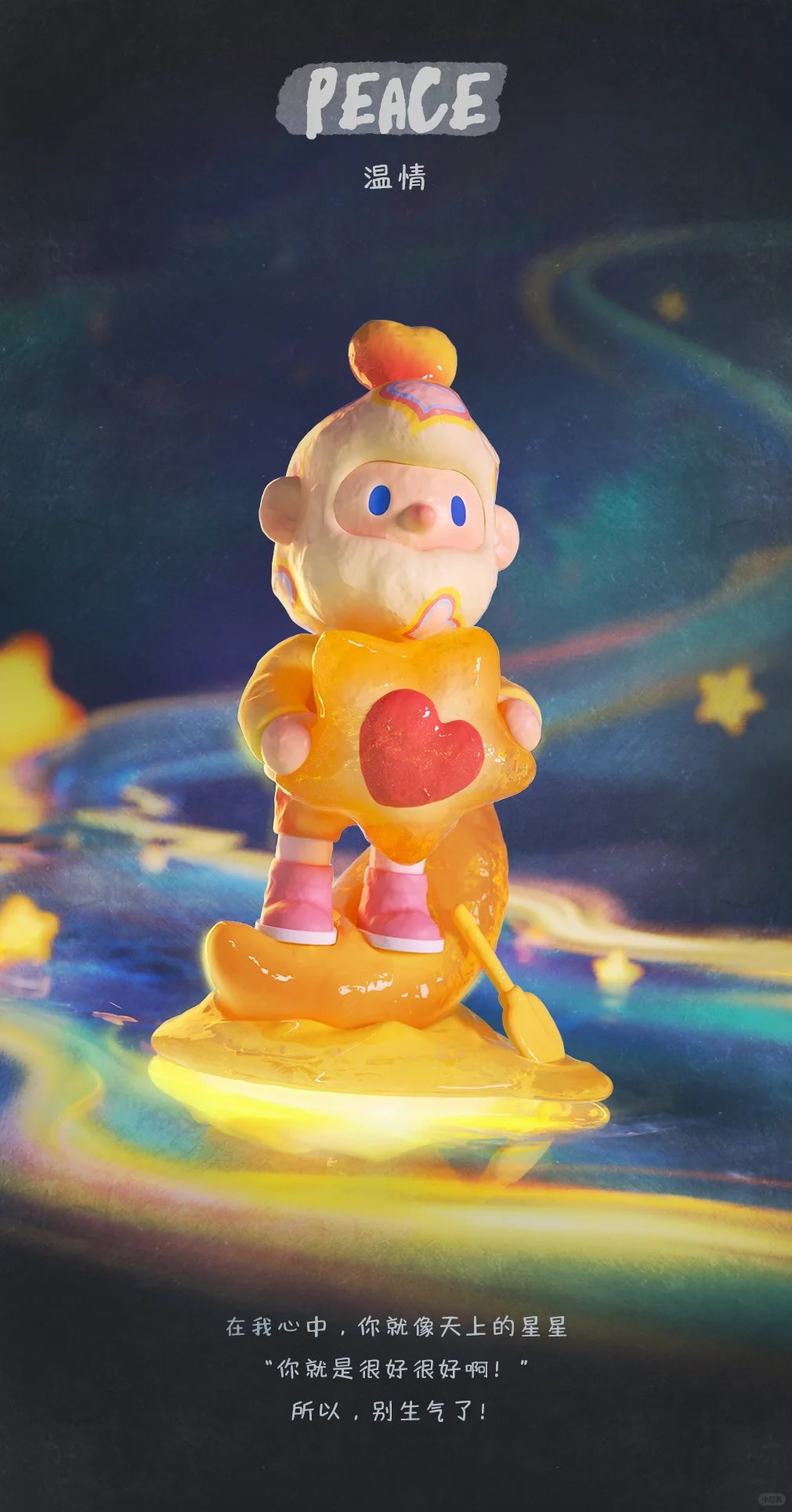 Farmer BOB V11 Feelng You PVC Figures
