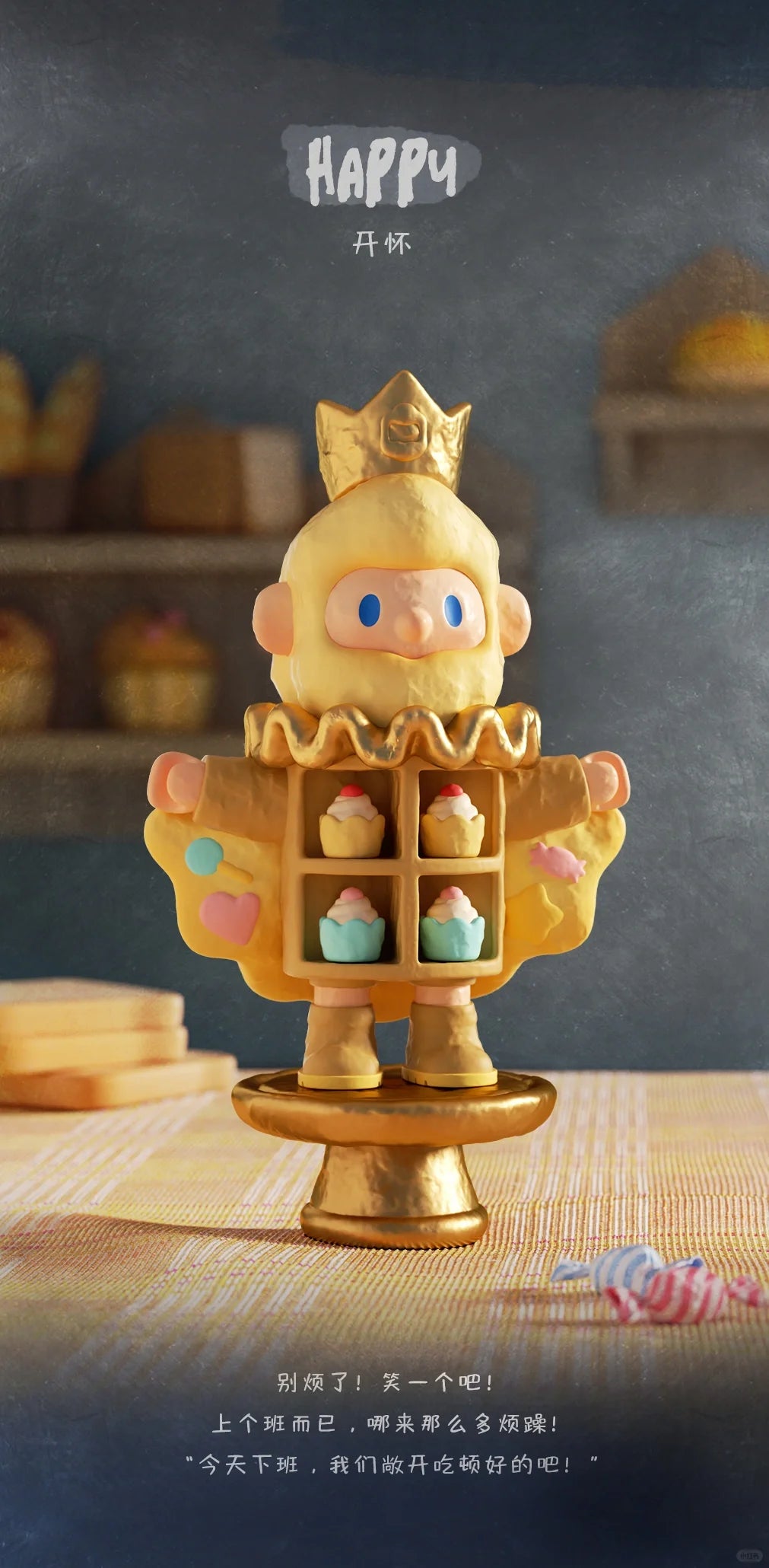 Farmer BOB V11 Feelng You PVC Figures