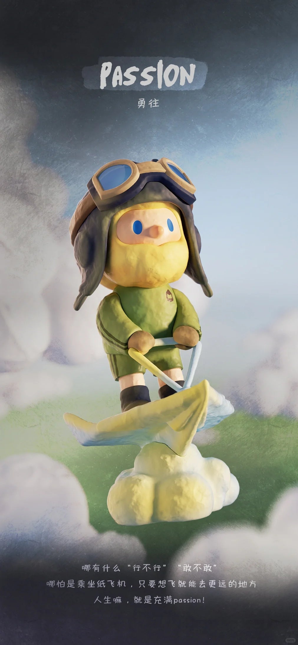 Farmer BOB V11 Feelng You PVC Figures