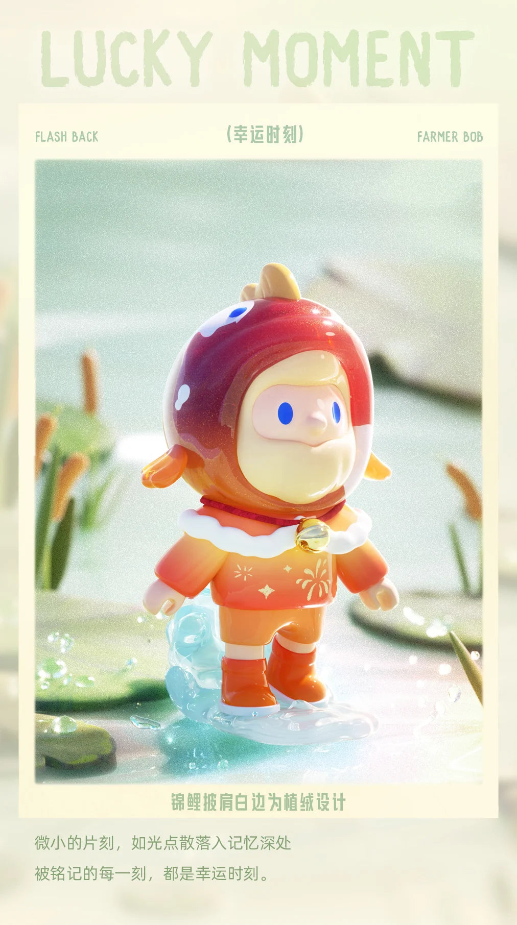 Farmer BOB V12 Flash Back Series PVC Figures