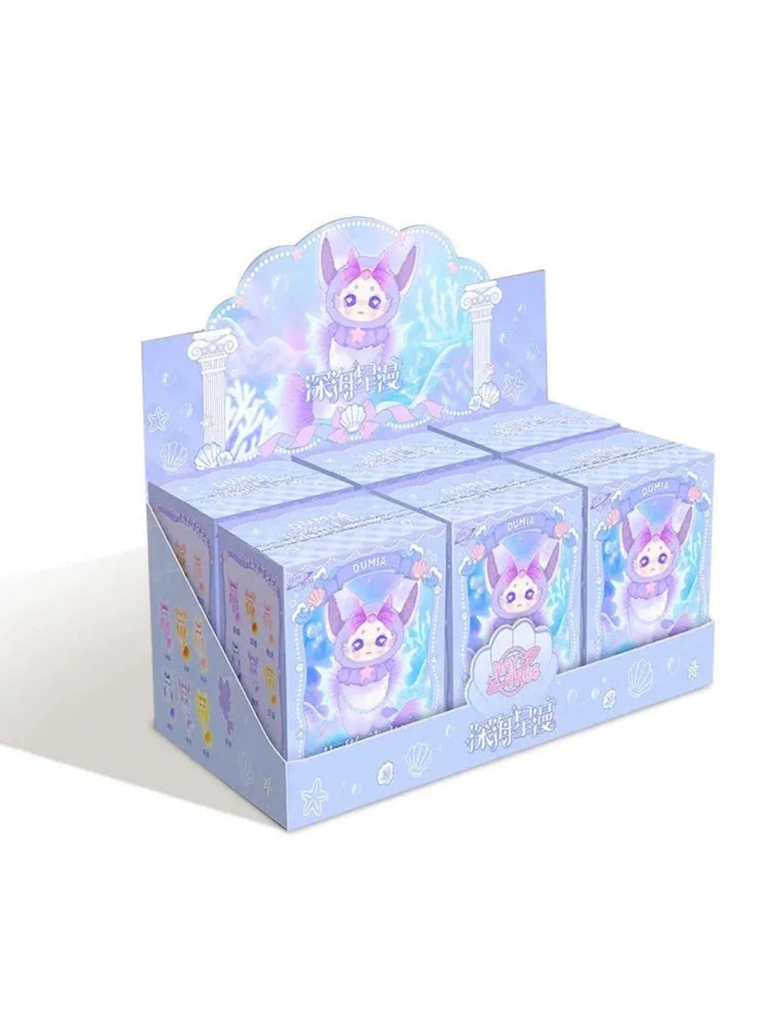 DUMIA Deep Sea Star Man Mobile Vinyl Plush