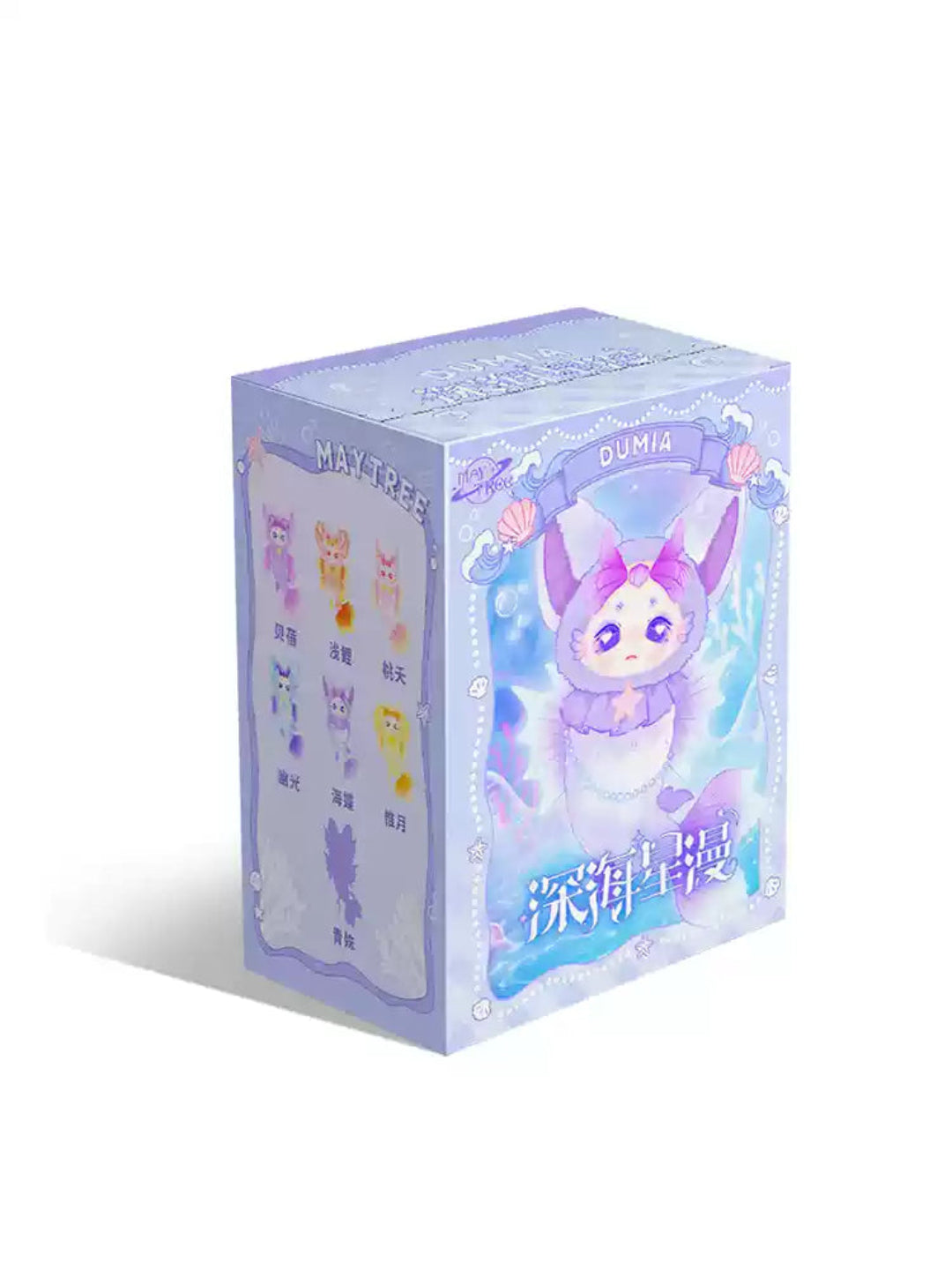 DUMIA Deep Sea Star Man Mobile Vinyl Plush