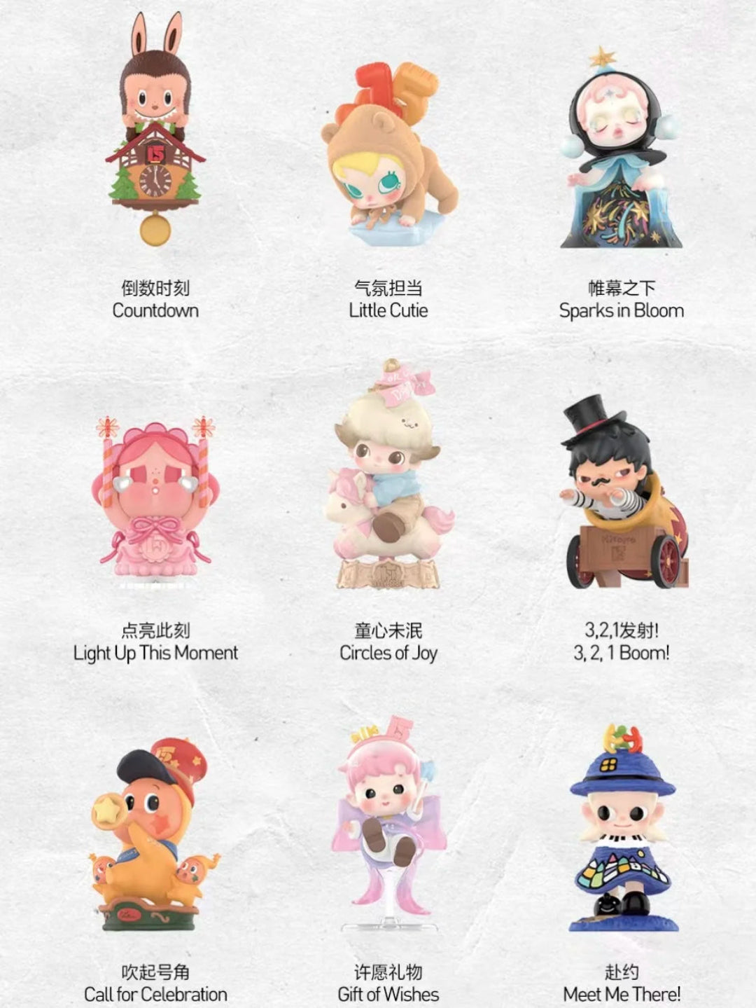 Celebrating The Moment 15th Anniversary PVC Figures