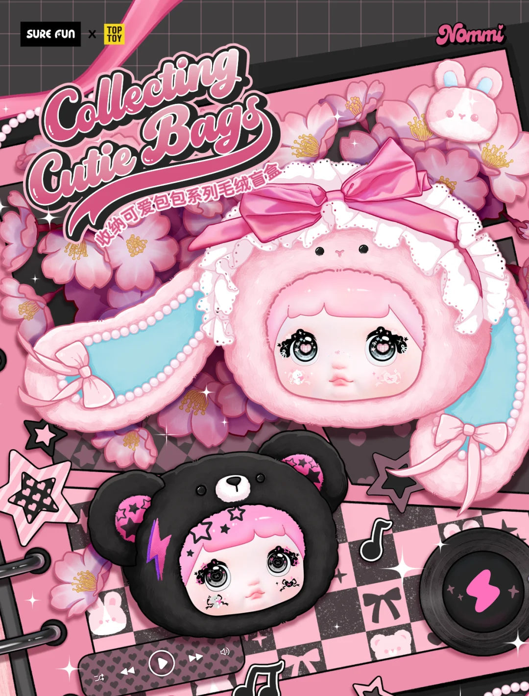 Nommi Collecting Cutie Bags Series Plush（pre order）