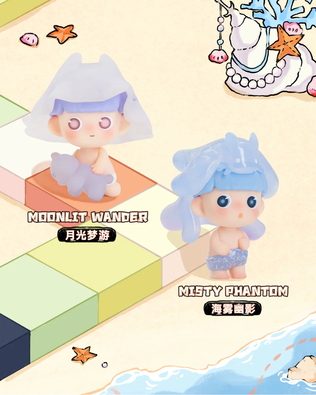 Heyone Timetown Escape Series Mini Figure Blind Bag