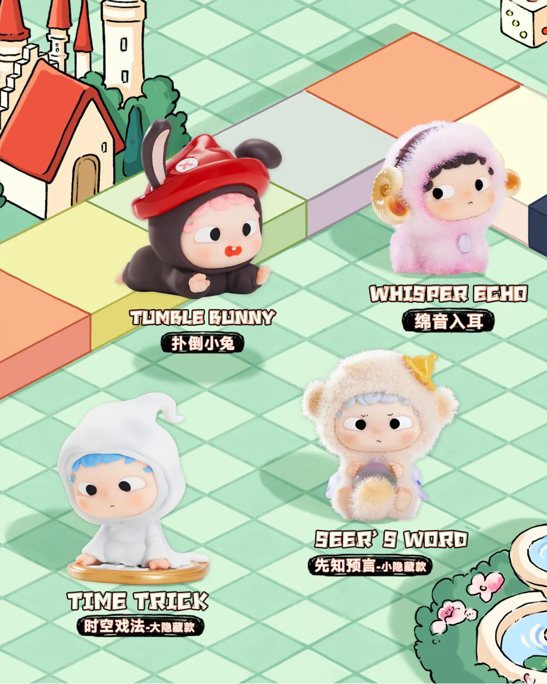Heyone Timetown Escape Series Mini Figure Blind Bag