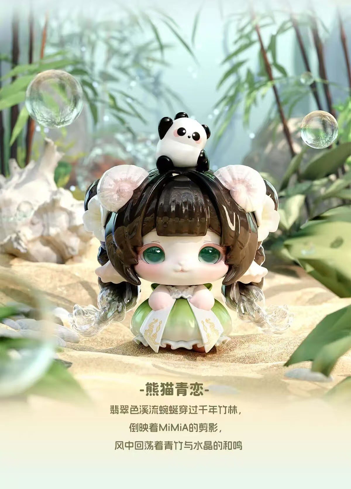Mimia Crystal Palace PVC Figures