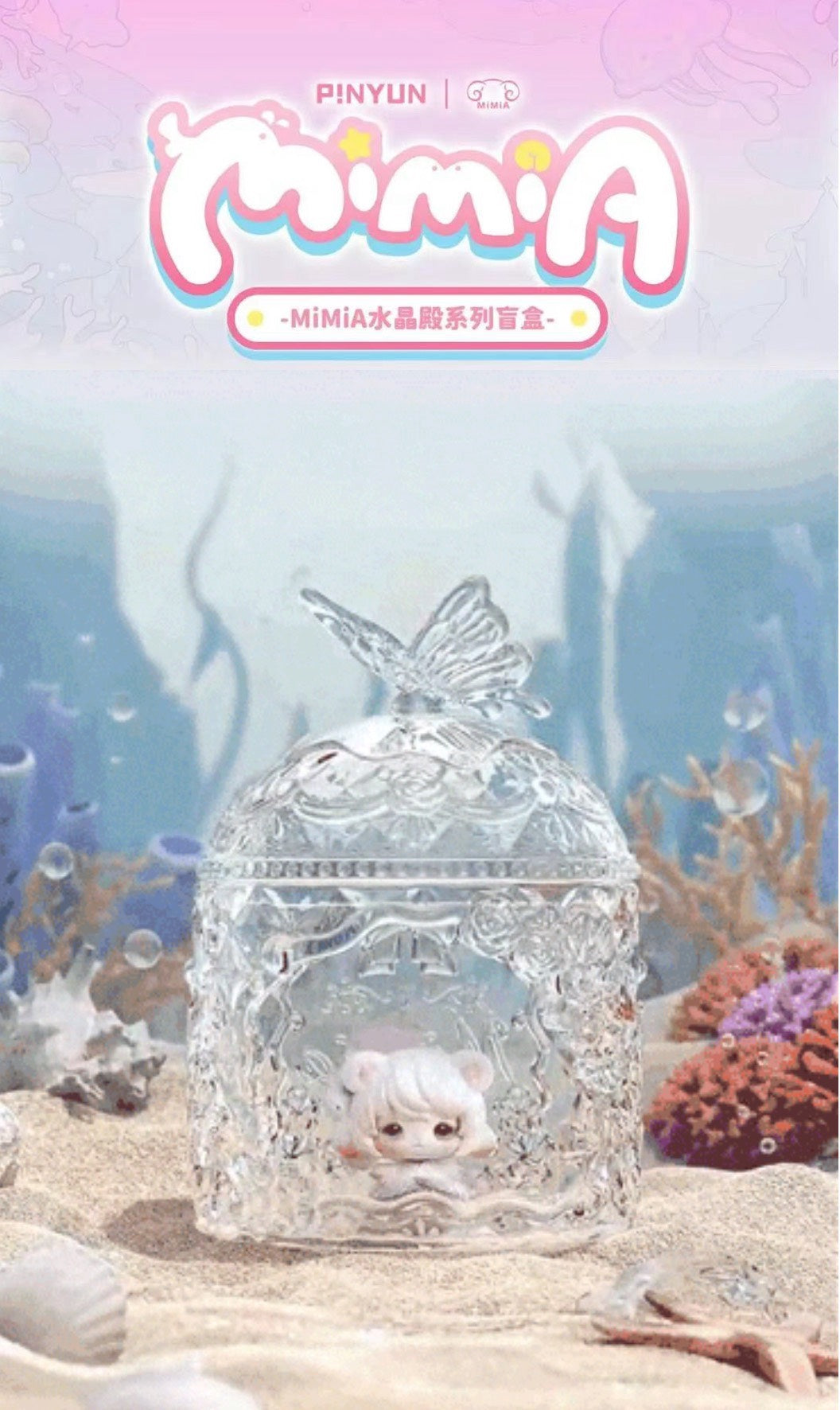 Mimia Crystal Palace PVC Figures