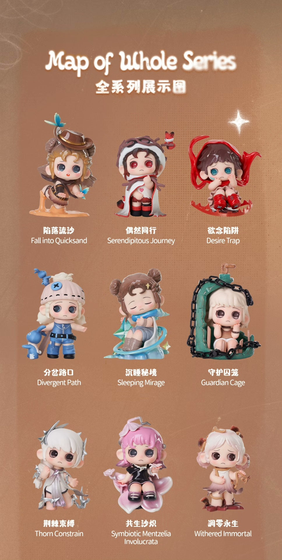 OONA The Last Forsaken Land PVC Figures