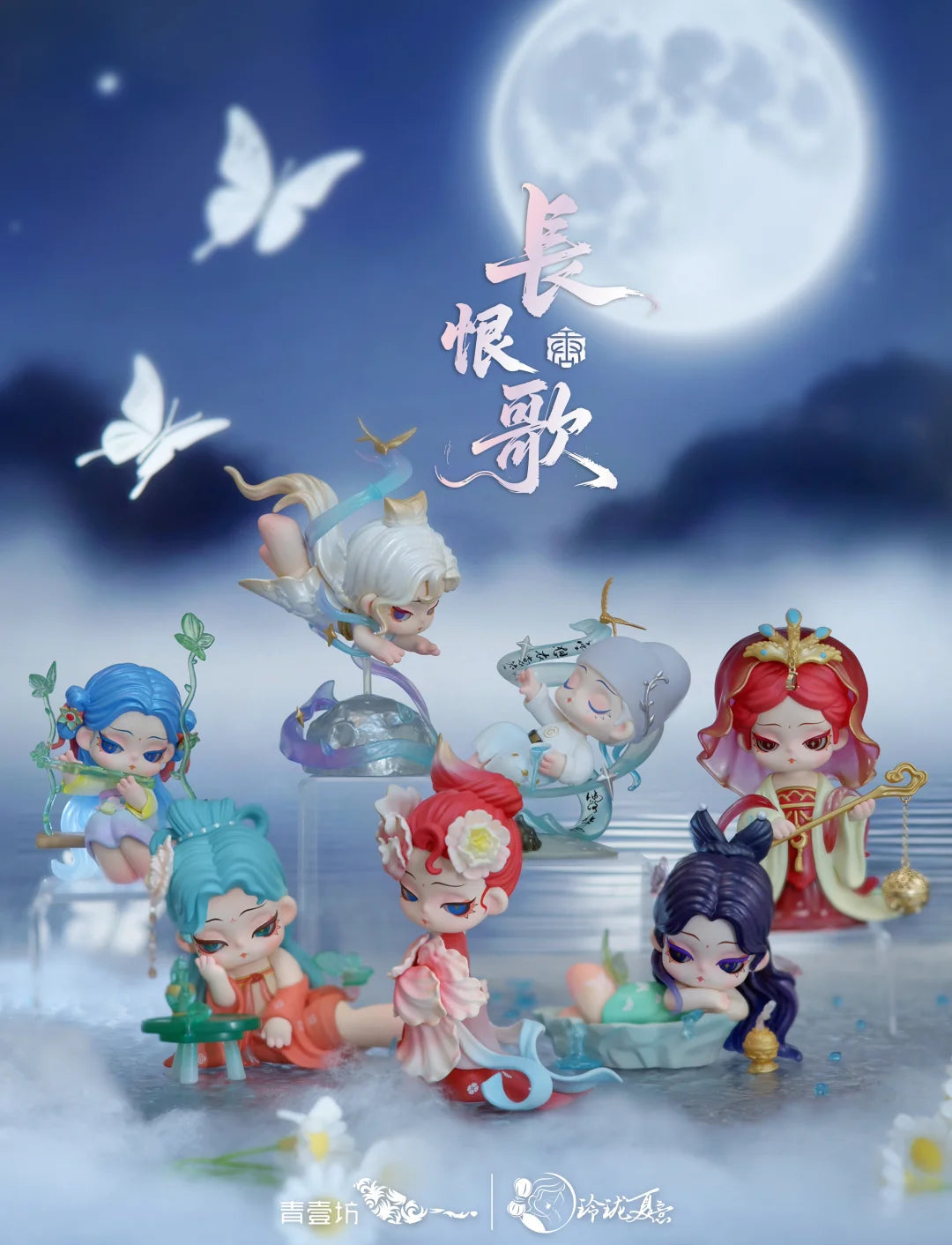 Dodo Sugar Song of Eternal Regret PVC Figures