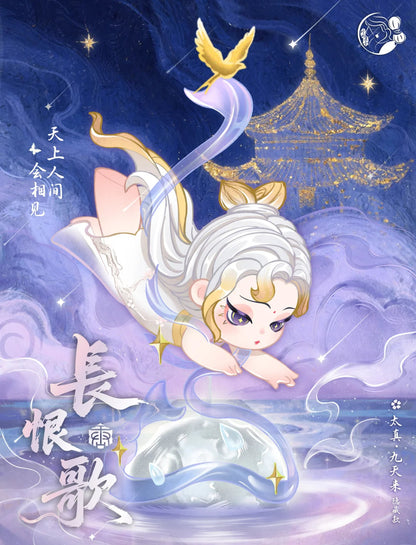 Dodo Sugar Song of Eternal Regret PVC Figures