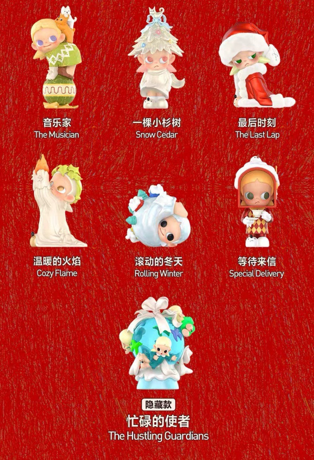 Zsiga The Winter Of Gifts PVC Figures