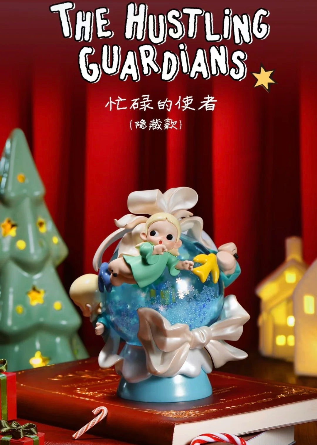 Zsiga The Winter Of Gifts PVC Figures