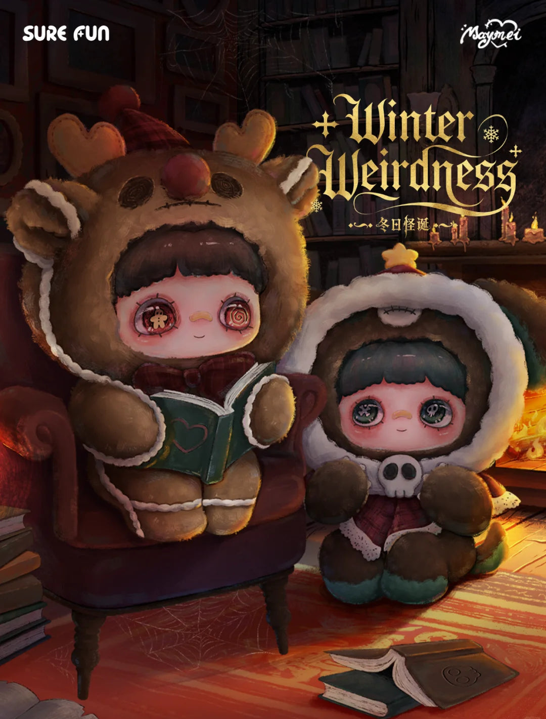 Maymei Winter Weirdness Series Plush