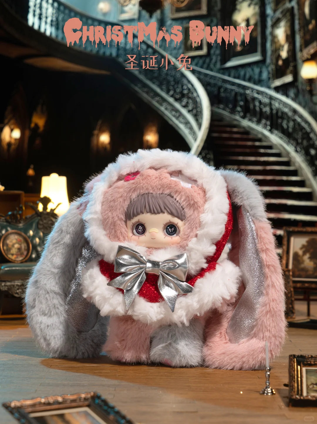 Maymei Winter Weirdness Series Plush