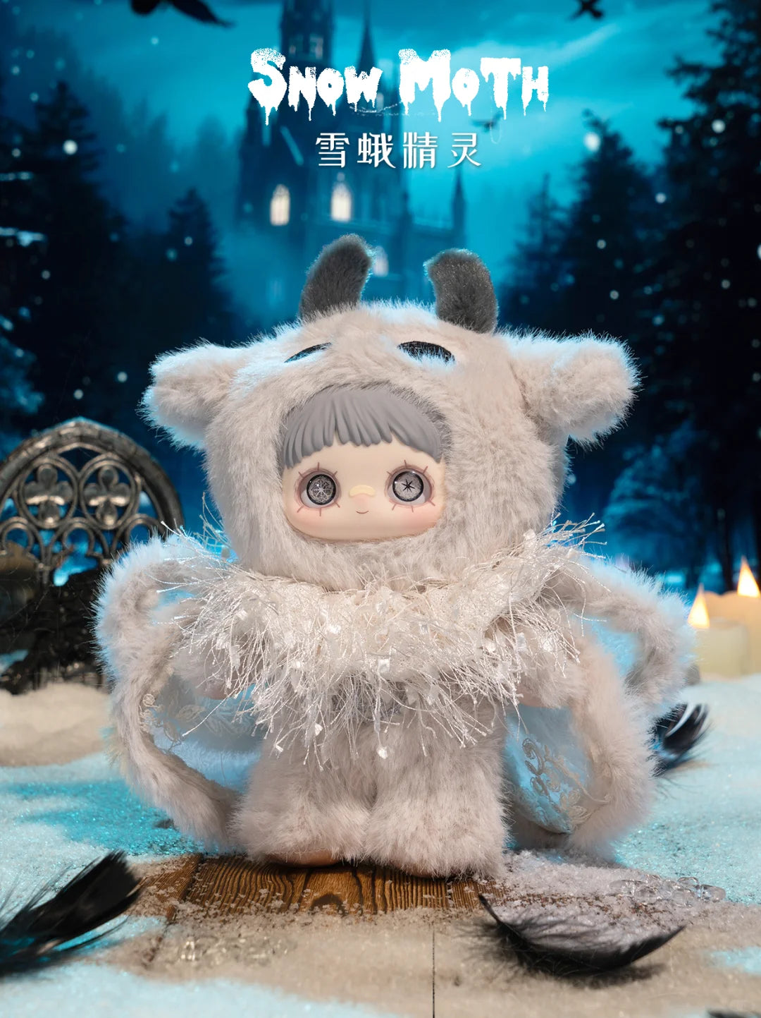 Maymei Winter Weirdness Series Plush