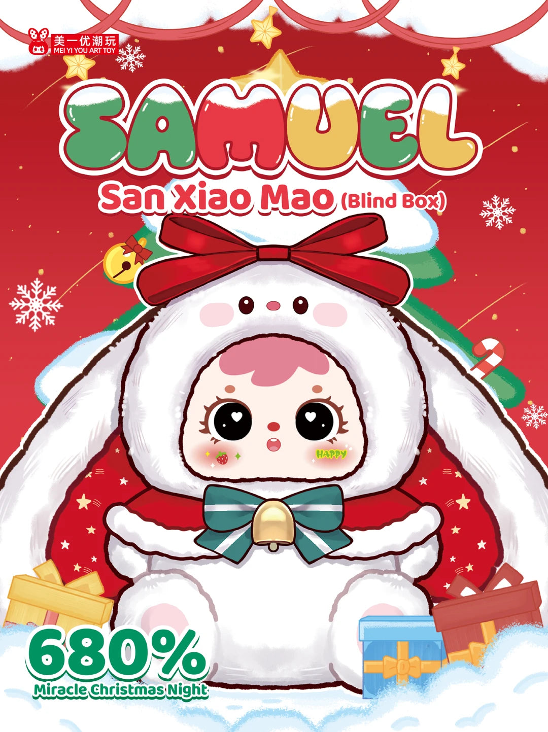Samuel 680% Miracle Christmas Night Series Plush