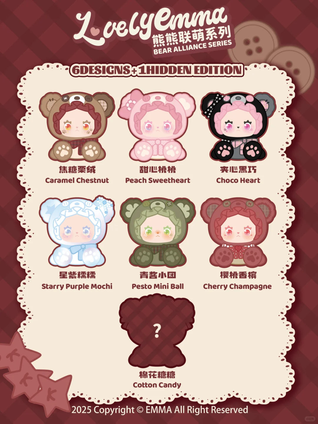 Lovely Emma Bear Alliance Series Plush