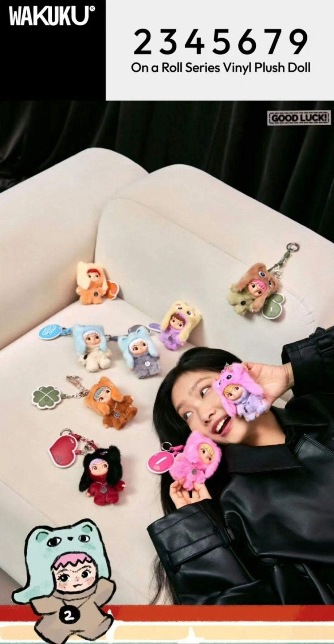 WAKUKU On A Roll Plush Series Blind Box （confirmed figure）