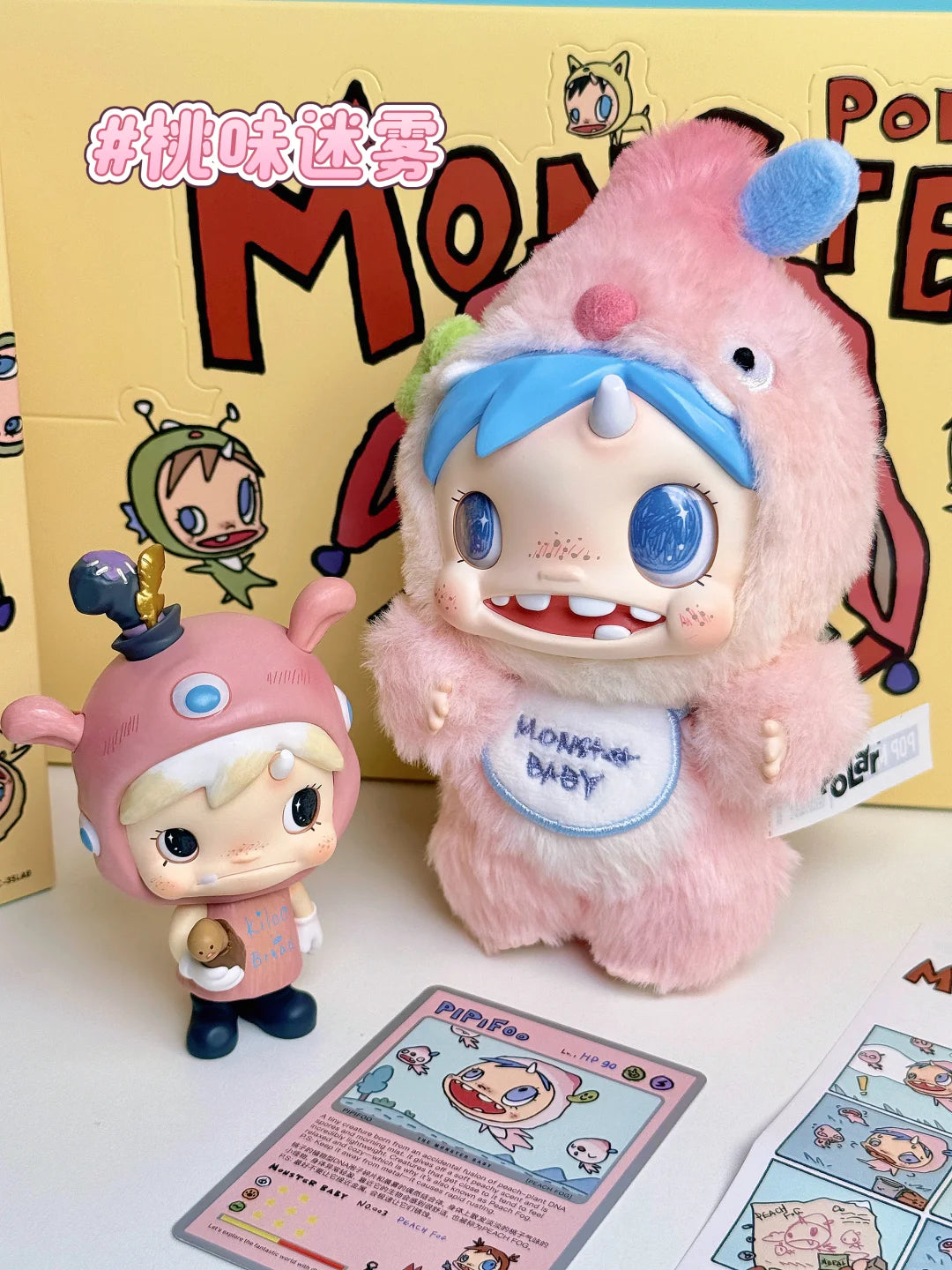 POLAR-Monster Baby Collection Series Plush Pendant Ver.1