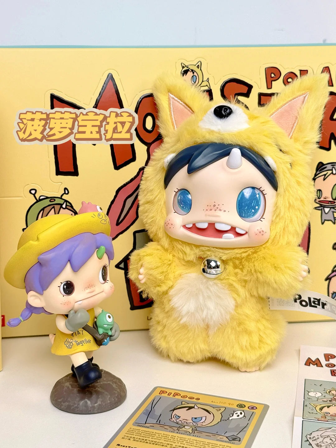 POLAR-Monster Baby Collection Series Plush Pendant Ver.1