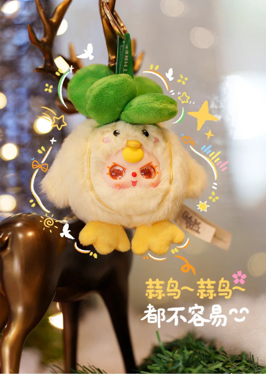 BabyThree-wuhan Limited Series Plush（Various styles of eyes）